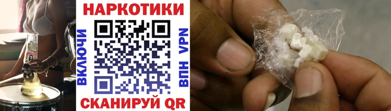Виды наркоты Тырныауз Амфетамин Cocaine Галлюциногенные грибы кракен tor Мефедрон МАРИХУАНА