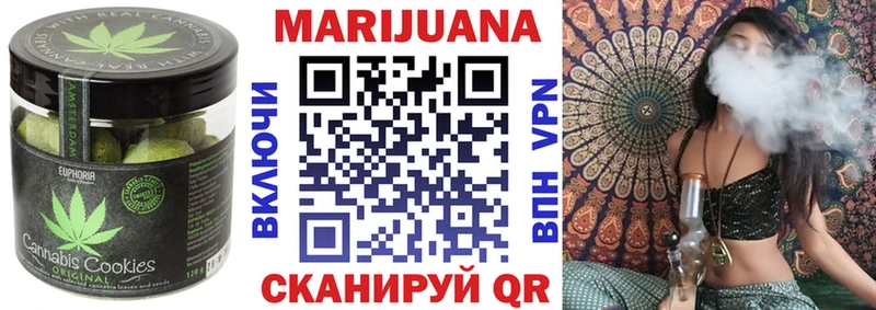OMG сайт  Тырныауз  Печенье с ТГК конопля  закладки 