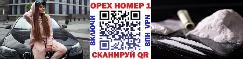 Кокаин 99%  Тырныауз 