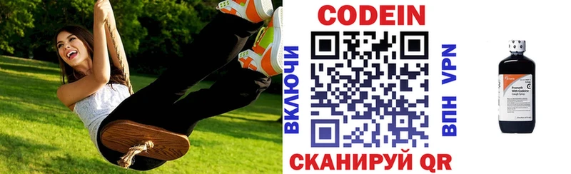 Кодеиновый сироп Lean напиток Lean (лин)  где купить наркотик  Тырныауз 