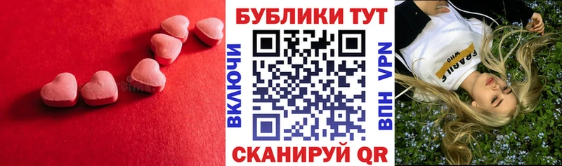 Экстази mix  Тырныауз 