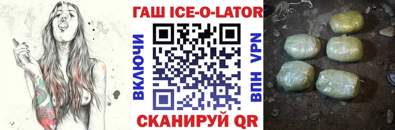 ГАШИШ VHQ  где найти наркотики  OMG tor  Тырныауз 