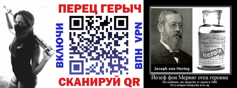 гидра сайт  Тырныауз  Героин гречка 