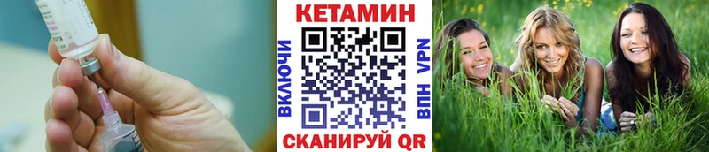 КЕТАМИН ketamine  Тырныауз 