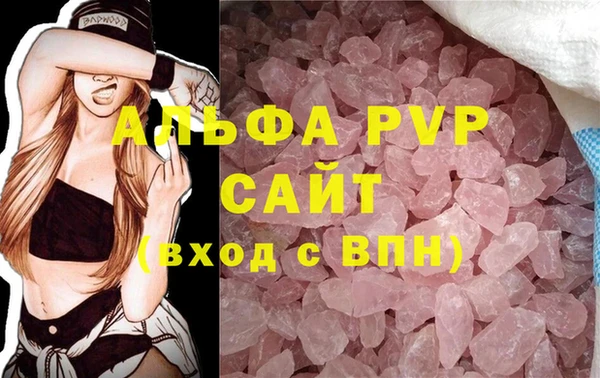 apvp Балабаново