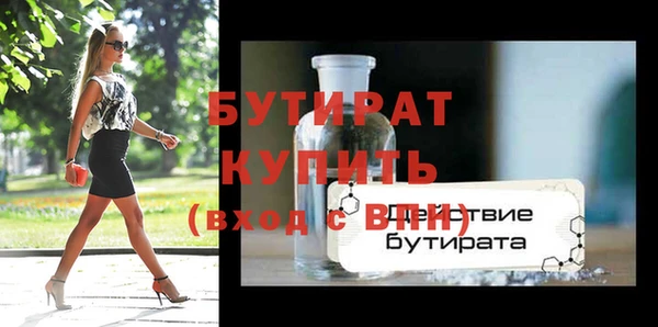 гашик Балахна