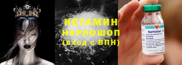гашик Балахна