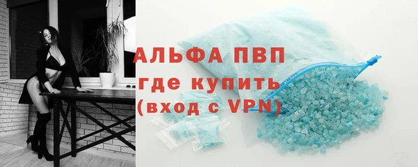 apvp Балабаново