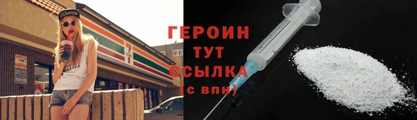 гидропоника Саяногорск