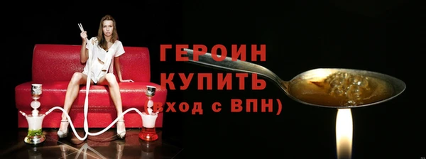 гашик Балахна