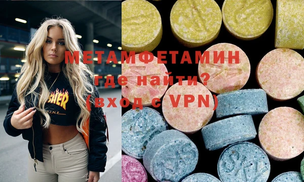 MESCALINE Сафоново