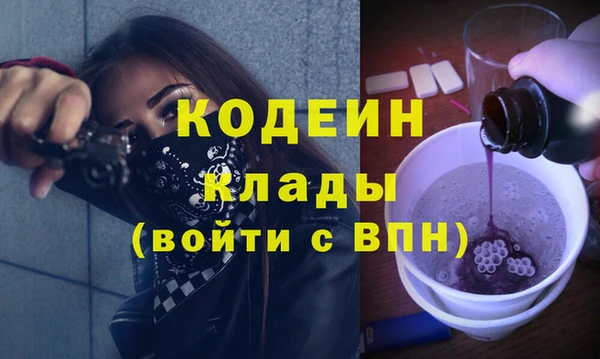 гашик Балахна