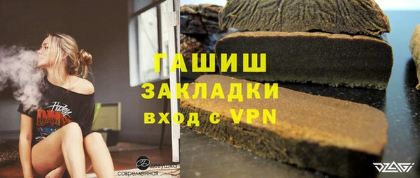 герыч Баксан