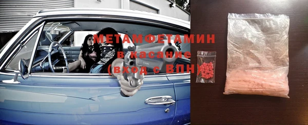 герыч Баксан