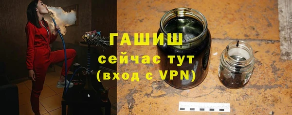 гашик Балахна