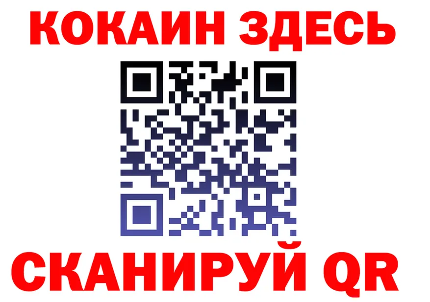 Cocaine VHQ как войти дарк нет кракен Тырныауз