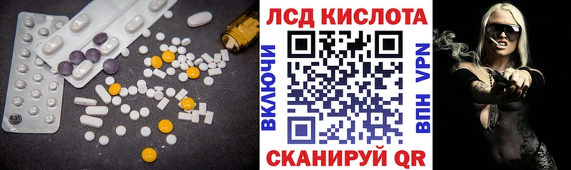 Лсд 25 экстази кислота  закладка  Тырныауз 