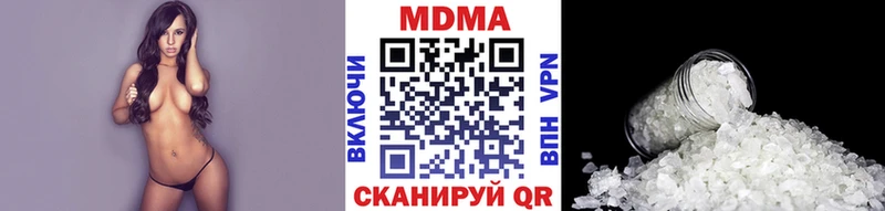 MDMA молли Тырныауз