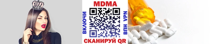 закладки кракен рабочий сайт МДМА кристаллы Тырныауз