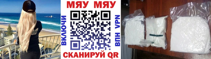 Мефедрон mephedrone  Тырныауз 