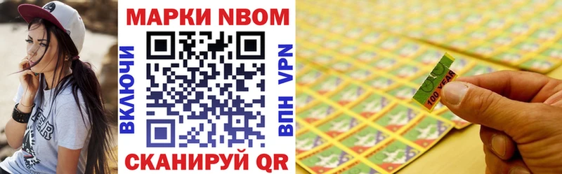 Наркотические марки 1,8мг  Тырныауз 