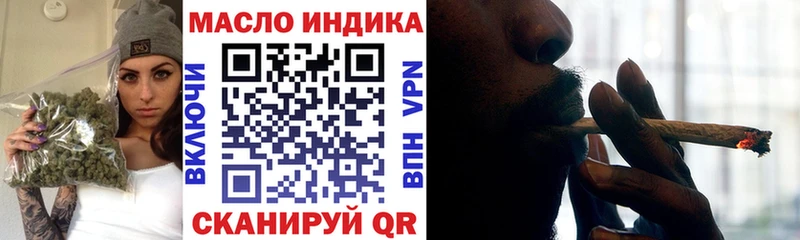 ТГК жижа  даркнет сайт  Тырныауз 