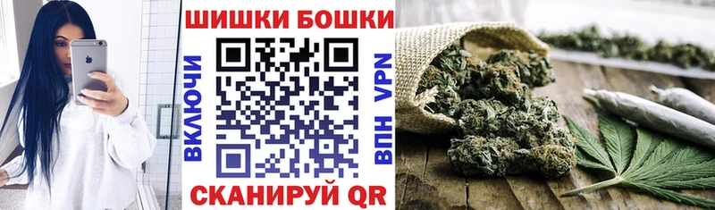 Бошки Шишки тримм где купить Тырныауз